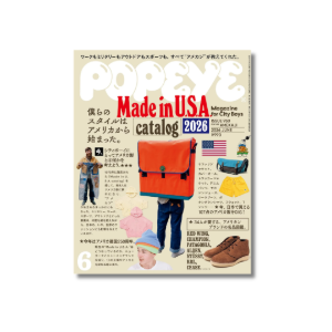 POPEYE Nº 950 - Made in U.S.A. - Catalog 2026