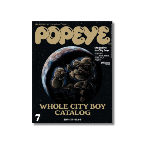 POPEYE Nº 951 - July 2026 - Whole City Boy Catalog