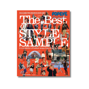 POPEYE - The Best Of Style Sample - English Edition