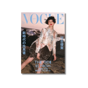 Vogue Japan Nº 324