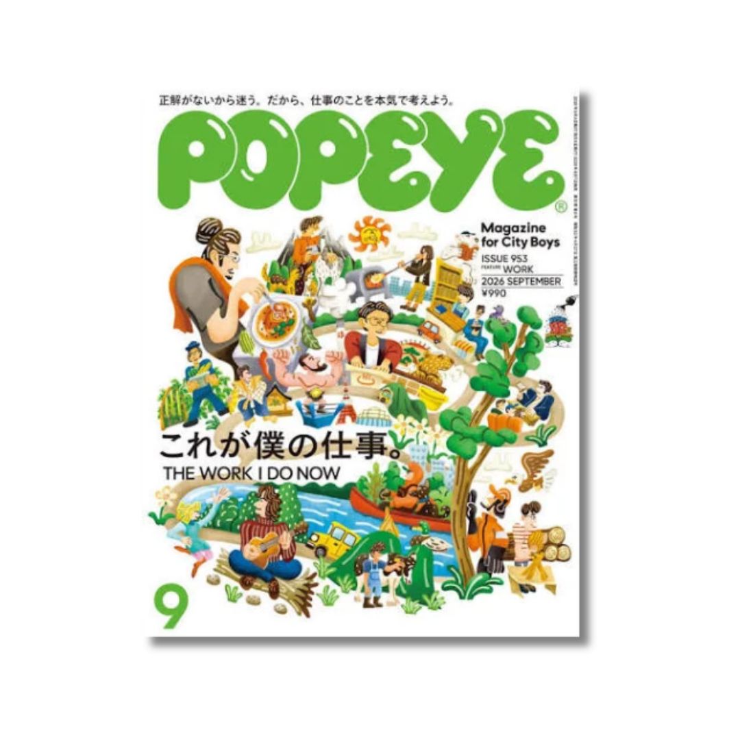 POPEYE Nº 953 – September 2026 – The Work I Do Now